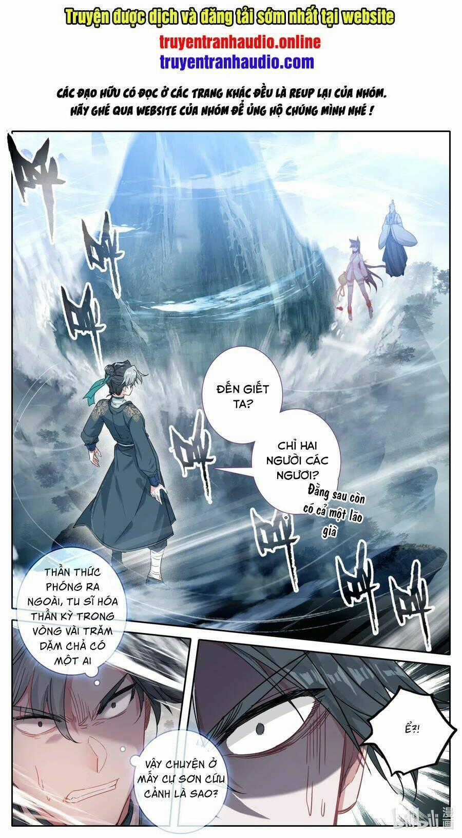Phàm Nhân Tu Tiên Chi Tiên Giới Thiên Chapter 42 trang 0