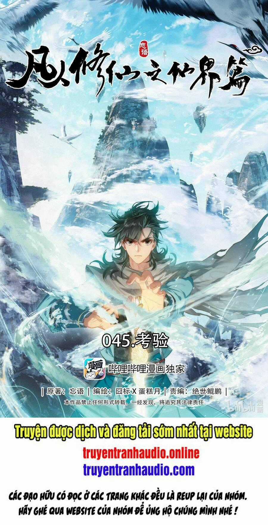 Phàm Nhân Tu Tiên Chi Tiên Giới Thiên Chapter 45 trang 0