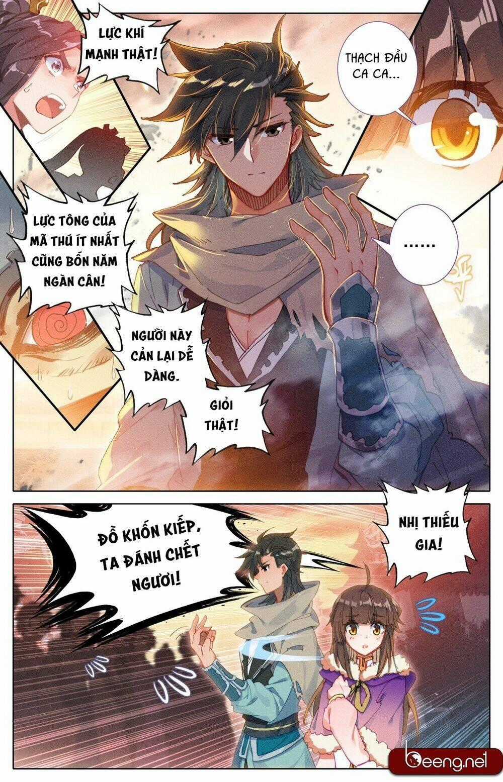 Phàm Nhân Tu Tiên Chi Tiên Giới Thiên Chapter 5 trang 1