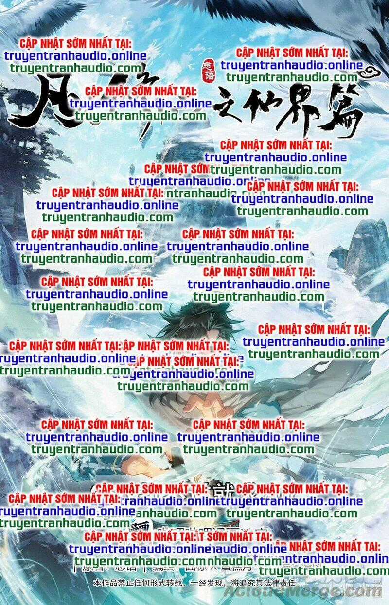 Phàm Nhân Tu Tiên Chi Tiên Giới Thiên Chapter 56 trang 0
