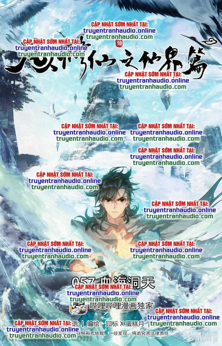 Phàm Nhân Tu Tiên Chi Tiên Giới Thiên Chapter 57 trang 0