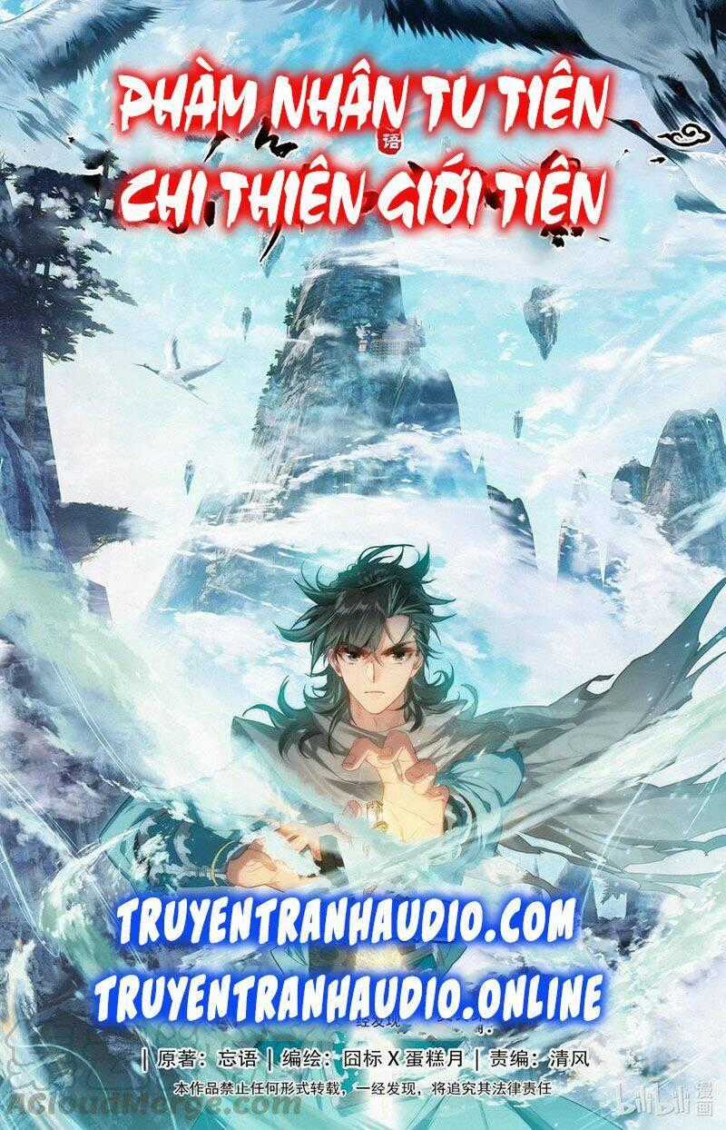 Phàm Nhân Tu Tiên Chi Tiên Giới Thiên Chapter 61 trang 0