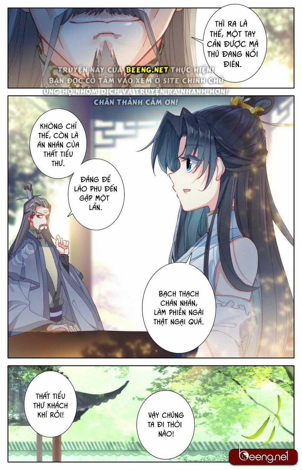 Phàm Nhân Tu Tiên Chi Tiên Giới Thiên Chapter 7 trang 0