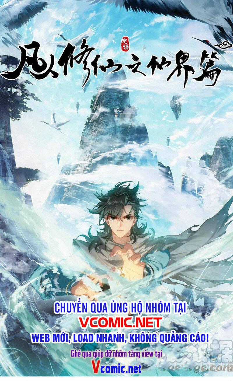 Phàm Nhân Tu Tiên Chi Tiên Giới Thiên Chapter 72 trang 0