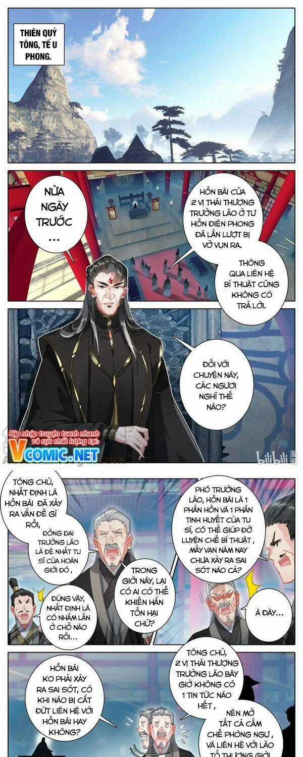 Phàm Nhân Tu Tiên Chi Tiên Giới Thiên Chapter 80 trang 0