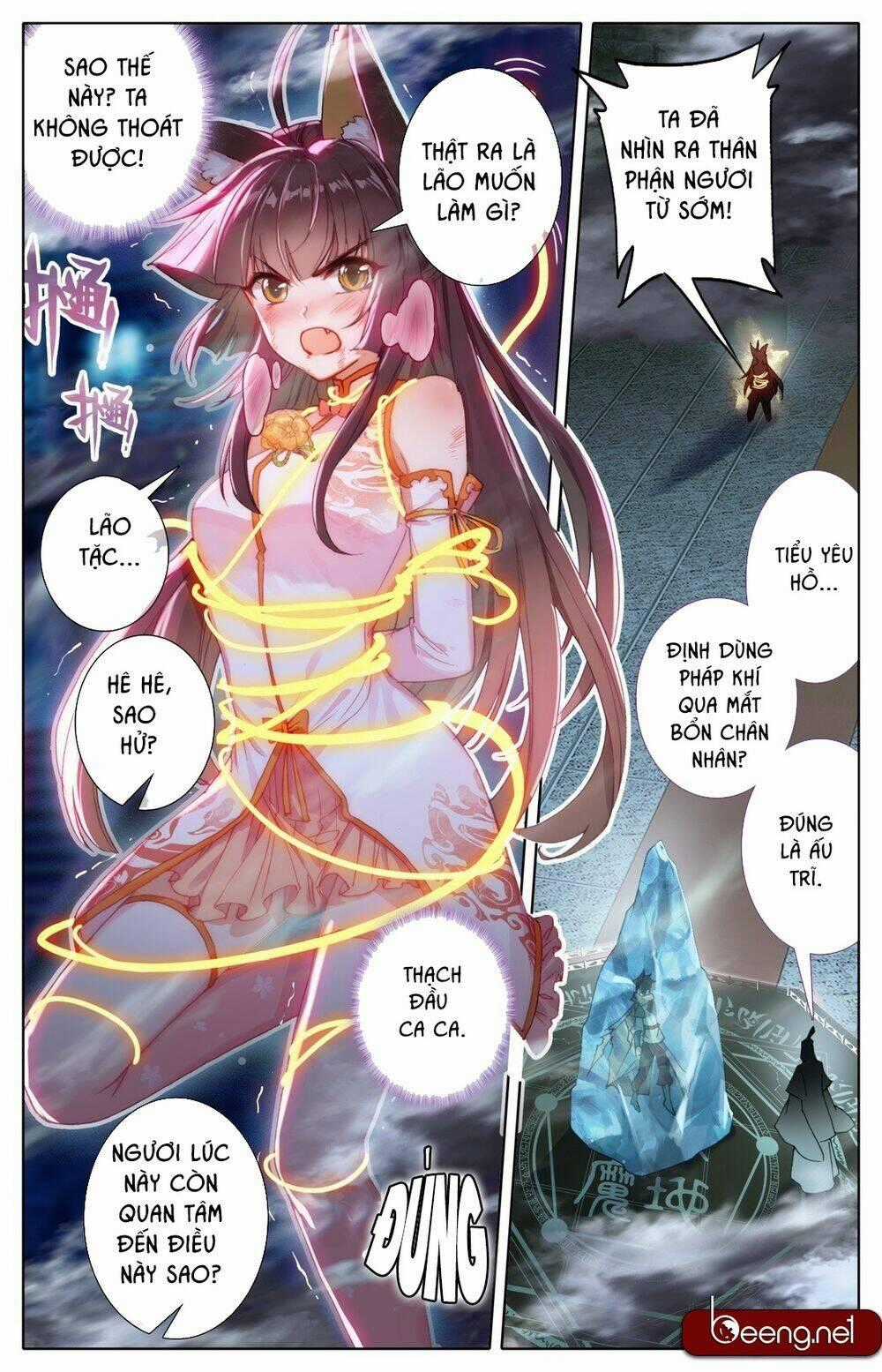 Phàm Nhân Tu Tiên Chi Tiên Giới Thiên Chapter 9 trang 1
