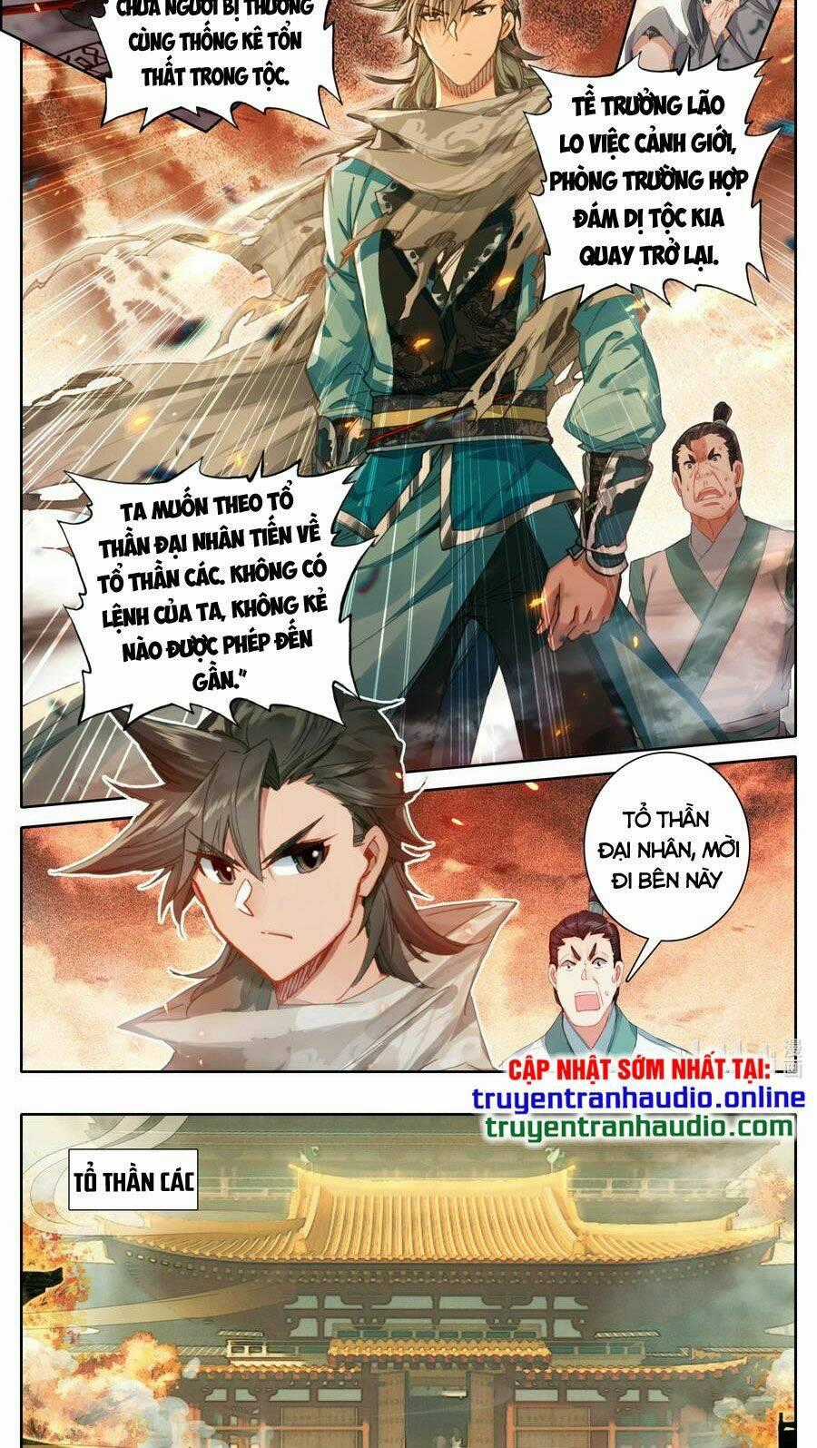 Phàm Nhân Tu Tiên Chi Tiên Giới Thiên Chapter 97 trang 1