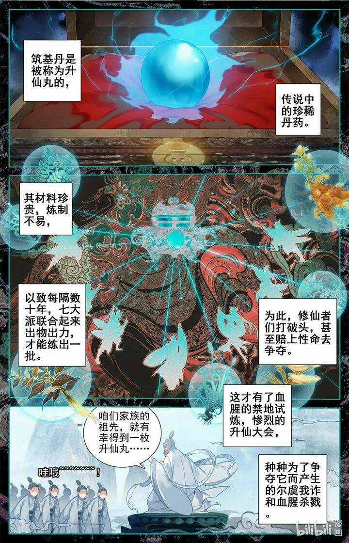 Phàm Nhân Tu Tiên Chapter 110 trang 1