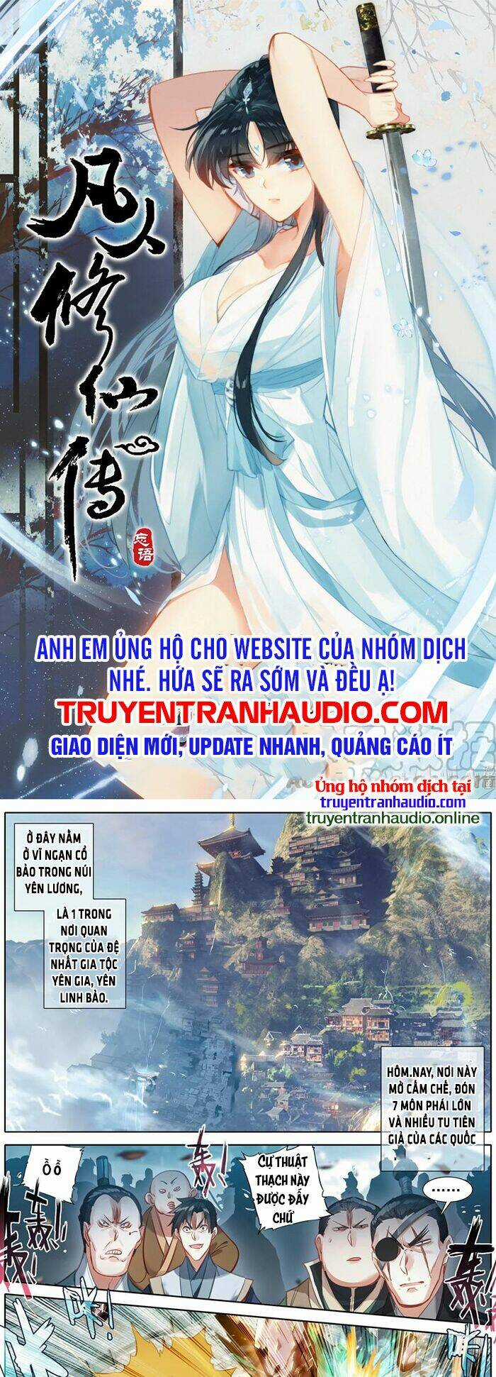 Phàm Nhân Tu Tiên Chapter 121 trang 0