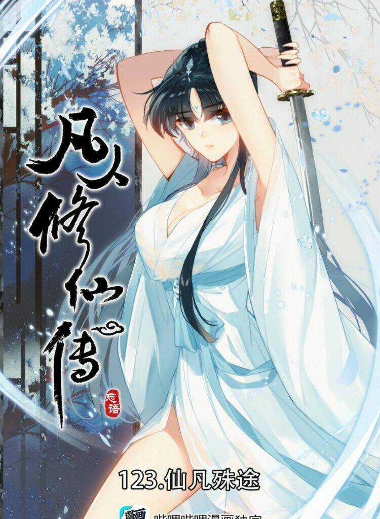 Phàm Nhân Tu Tiên Chapter 123 trang 0