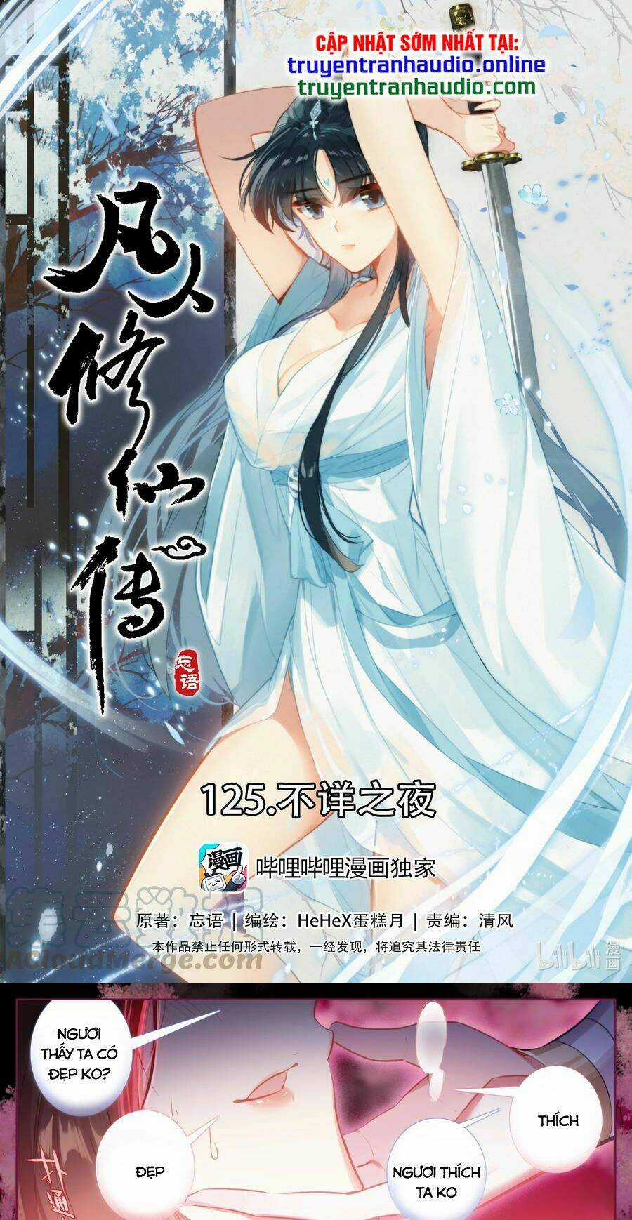 Phàm Nhân Tu Tiên Chapter 125 trang 0