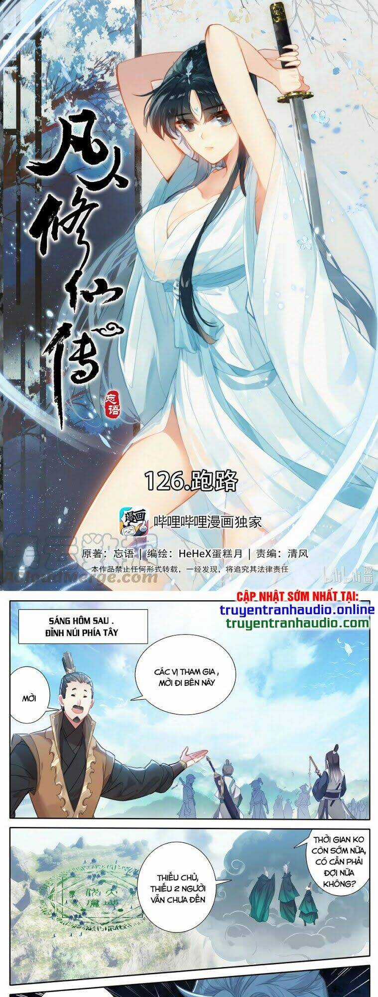Phàm Nhân Tu Tiên Chapter 126 trang 0