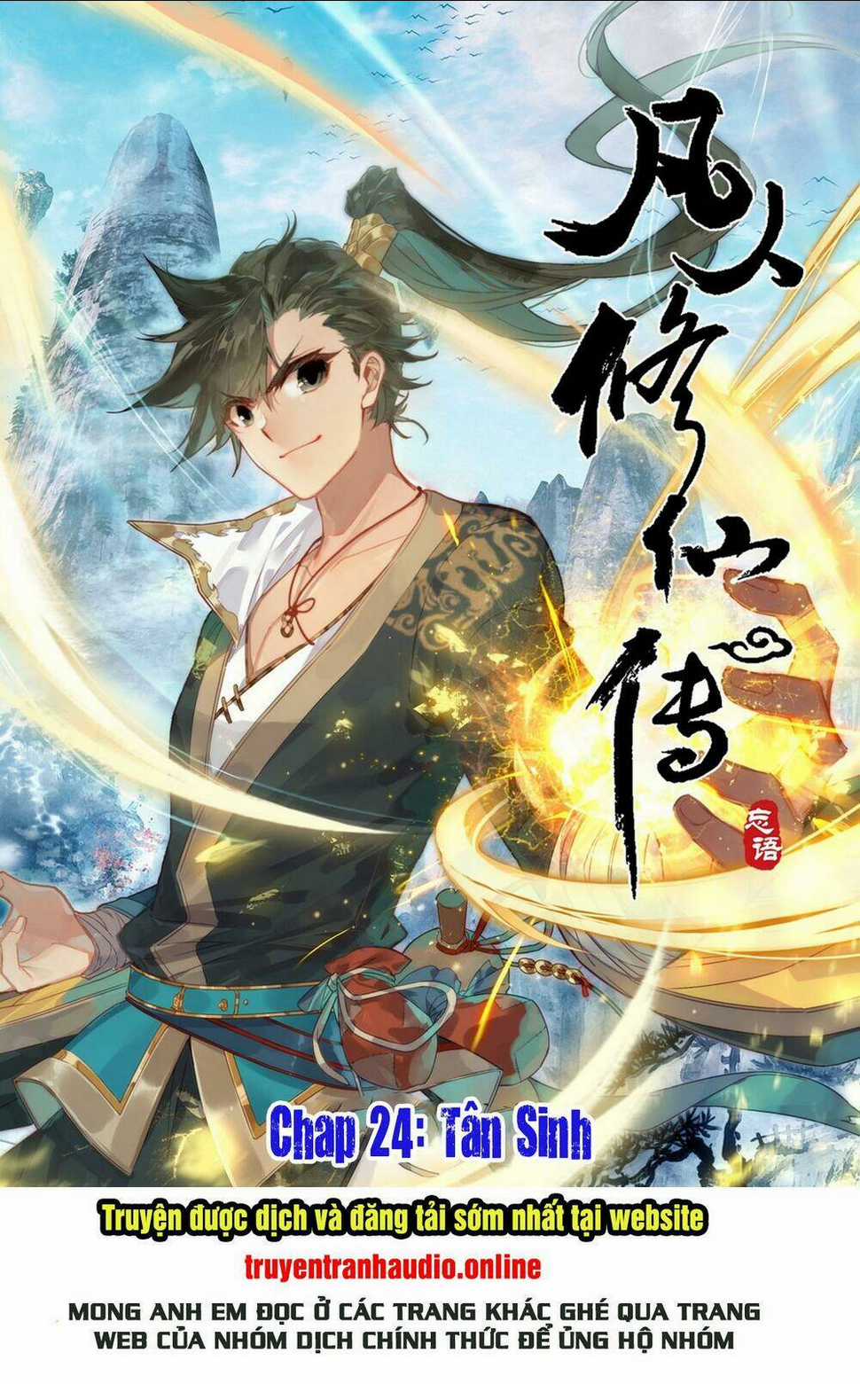 Phàm Nhân Tu Tiên Chapter 24 trang 0