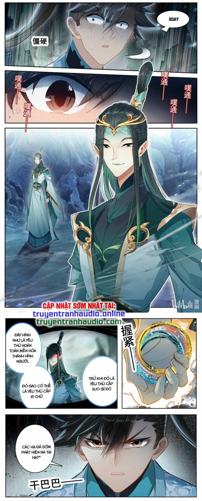 Phàm Nhân Tu Tiên Chapter 259 trang 0