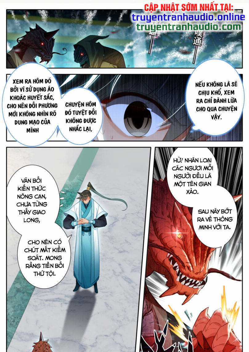 Phàm Nhân Tu Tiên Chapter 261 trang 0
