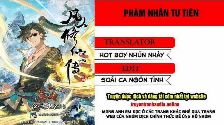 Phàm Nhân Tu Tiên Chapter 27 trang 0
