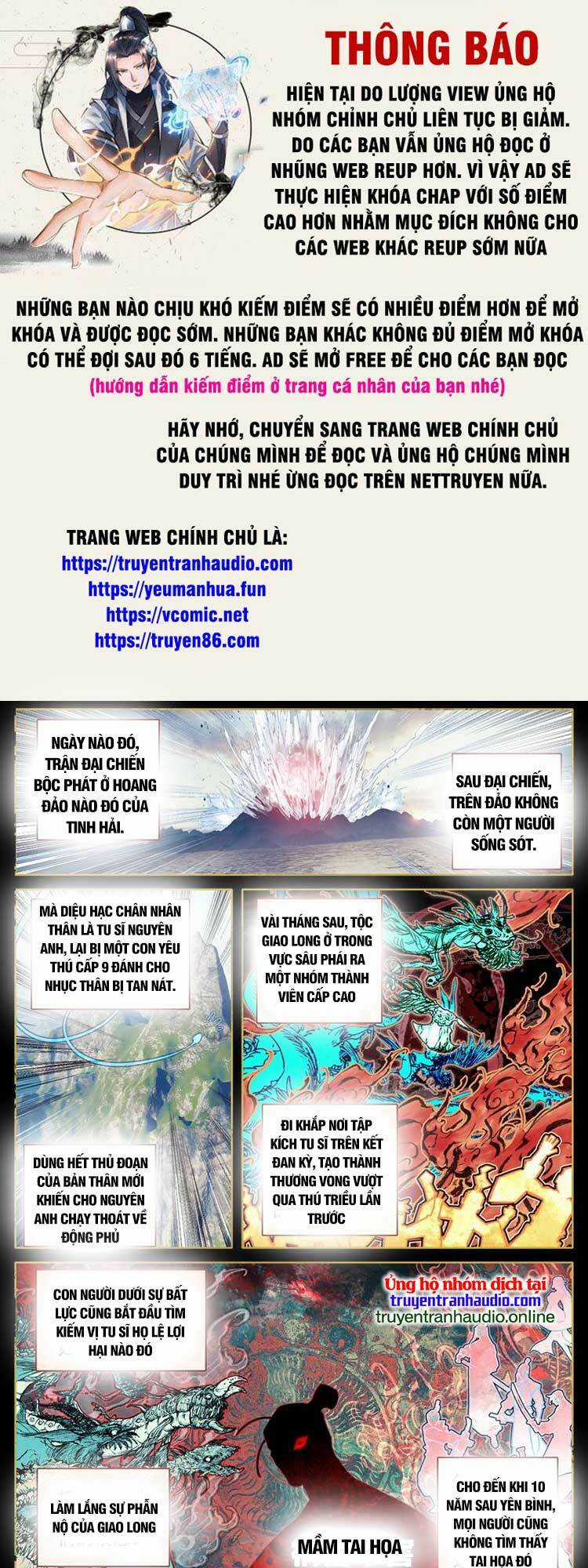 Phàm Nhân Tu Tiên Chapter 270 trang 0