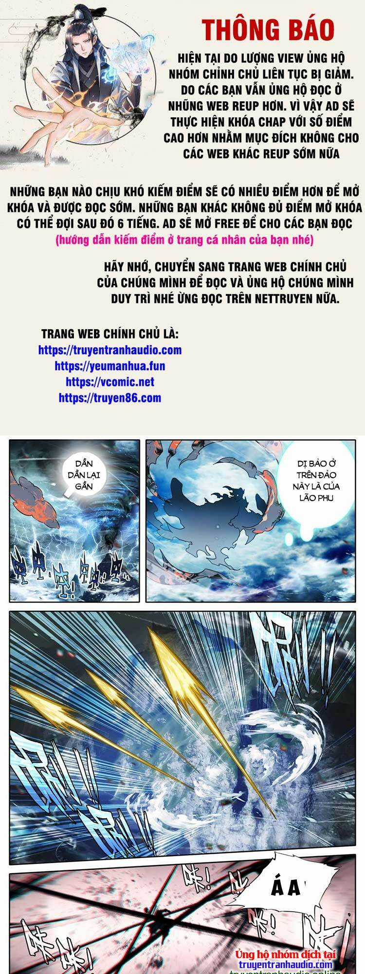 Phàm Nhân Tu Tiên Chapter 273 trang 0