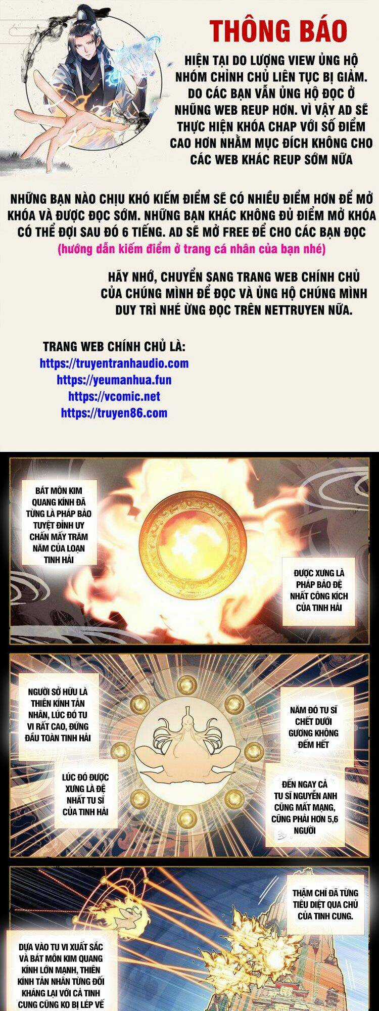 Phàm Nhân Tu Tiên Chapter 276 trang 0