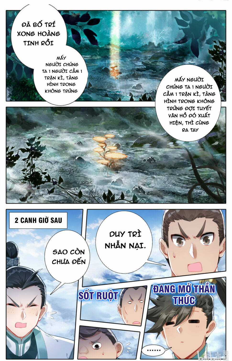 Phàm Nhân Tu Tiên Chapter 289 trang 14