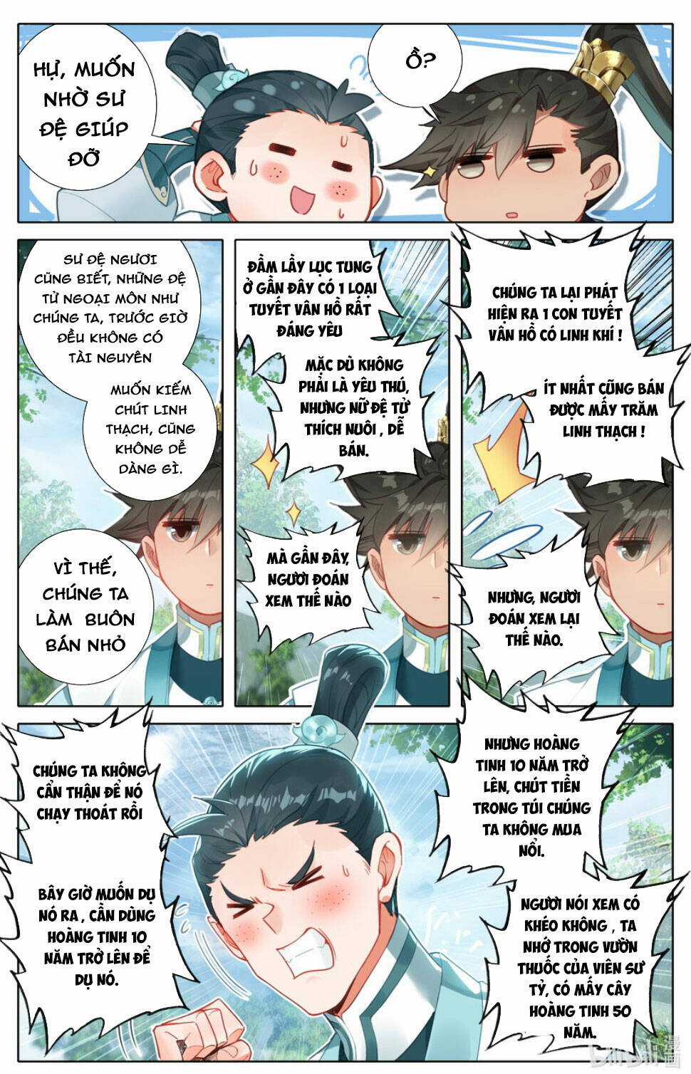 Phàm Nhân Tu Tiên Chapter 289 trang 6