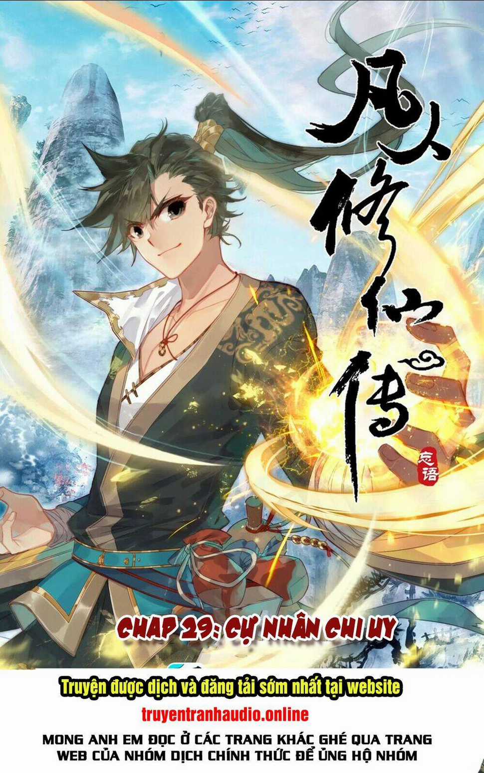 Phàm Nhân Tu Tiên Chapter 29 trang 0