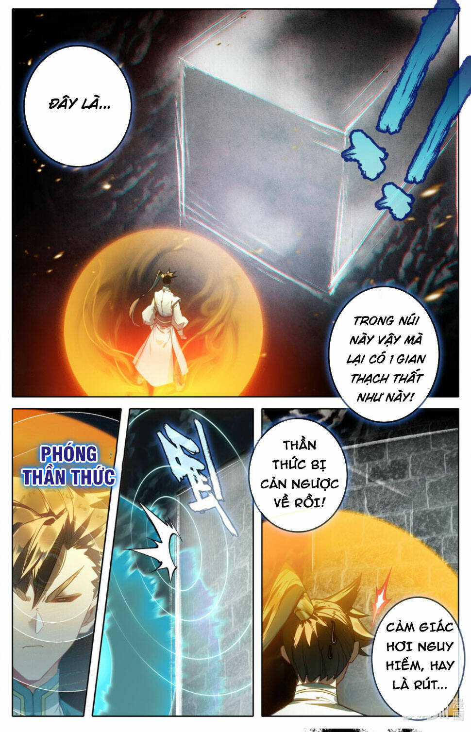 Phàm Nhân Tu Tiên Chapter 290 trang 11