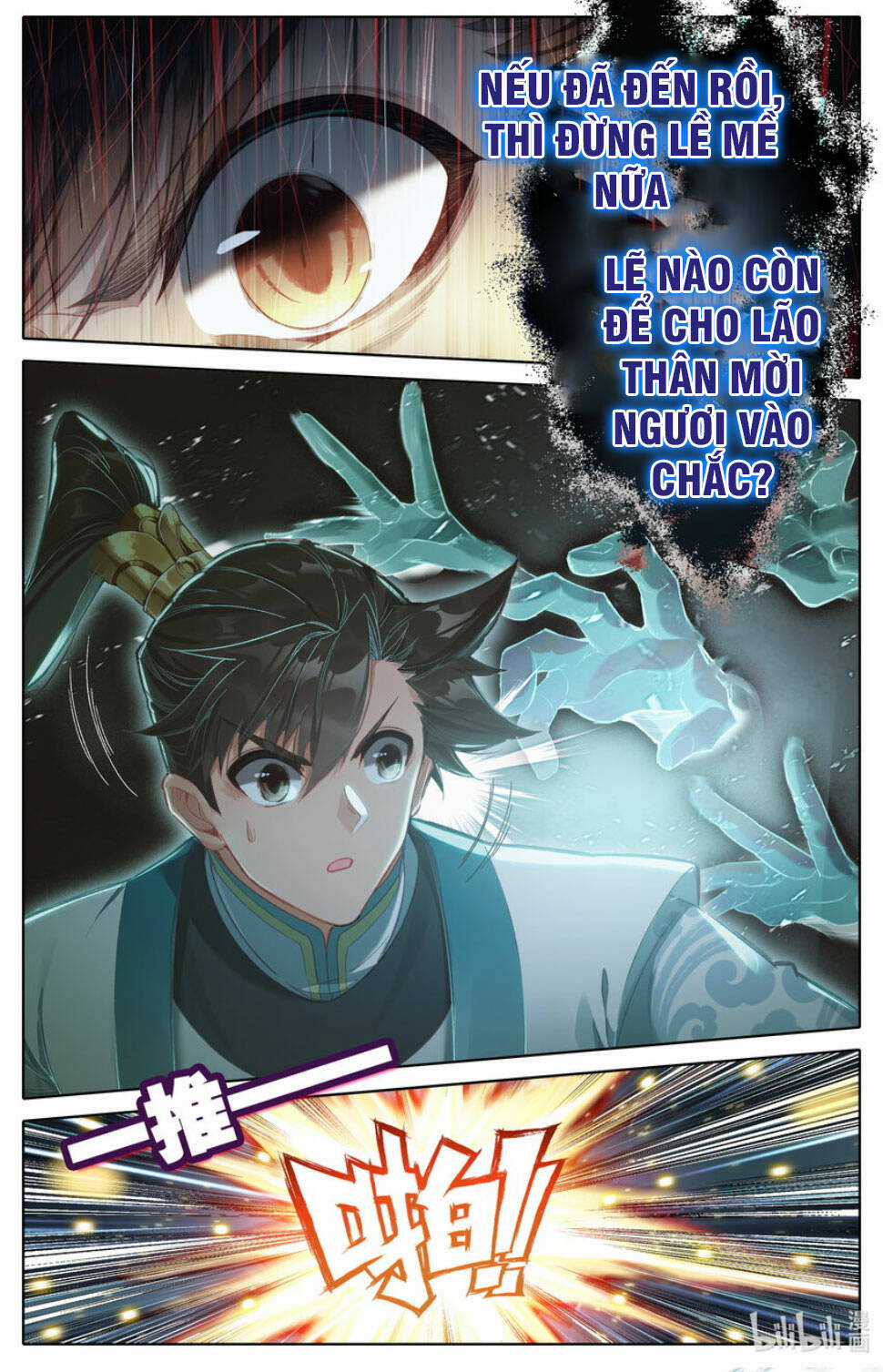 Phàm Nhân Tu Tiên Chapter 290 trang 12