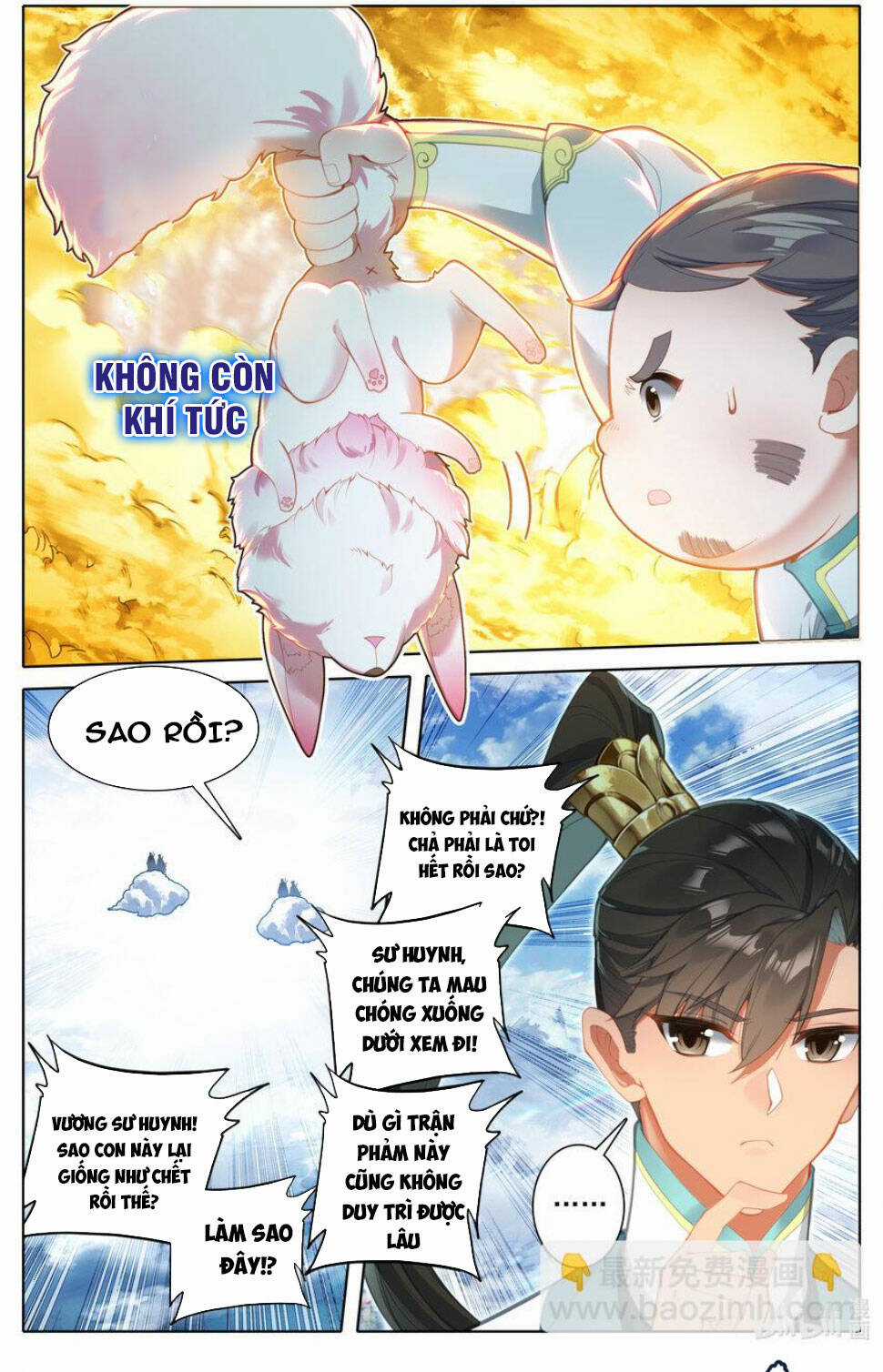 Phàm Nhân Tu Tiên Chapter 290 trang 3