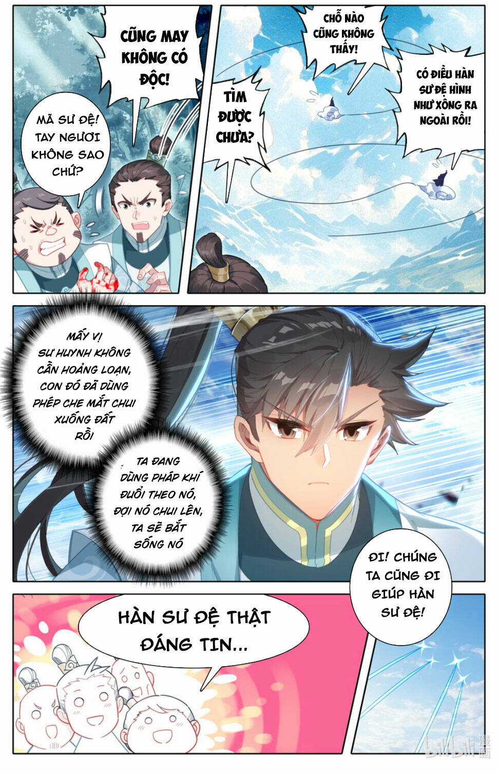 Phàm Nhân Tu Tiên Chapter 290 trang 6