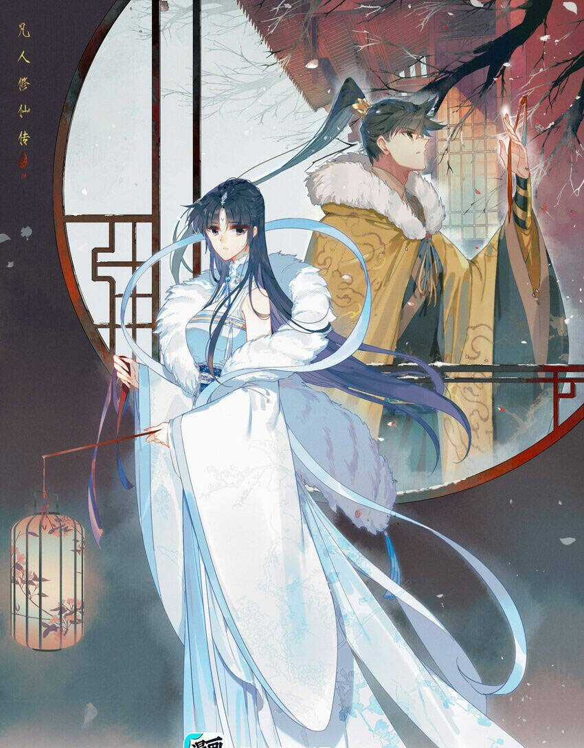 Phàm Nhân Tu Tiên Chapter 296 trang 0