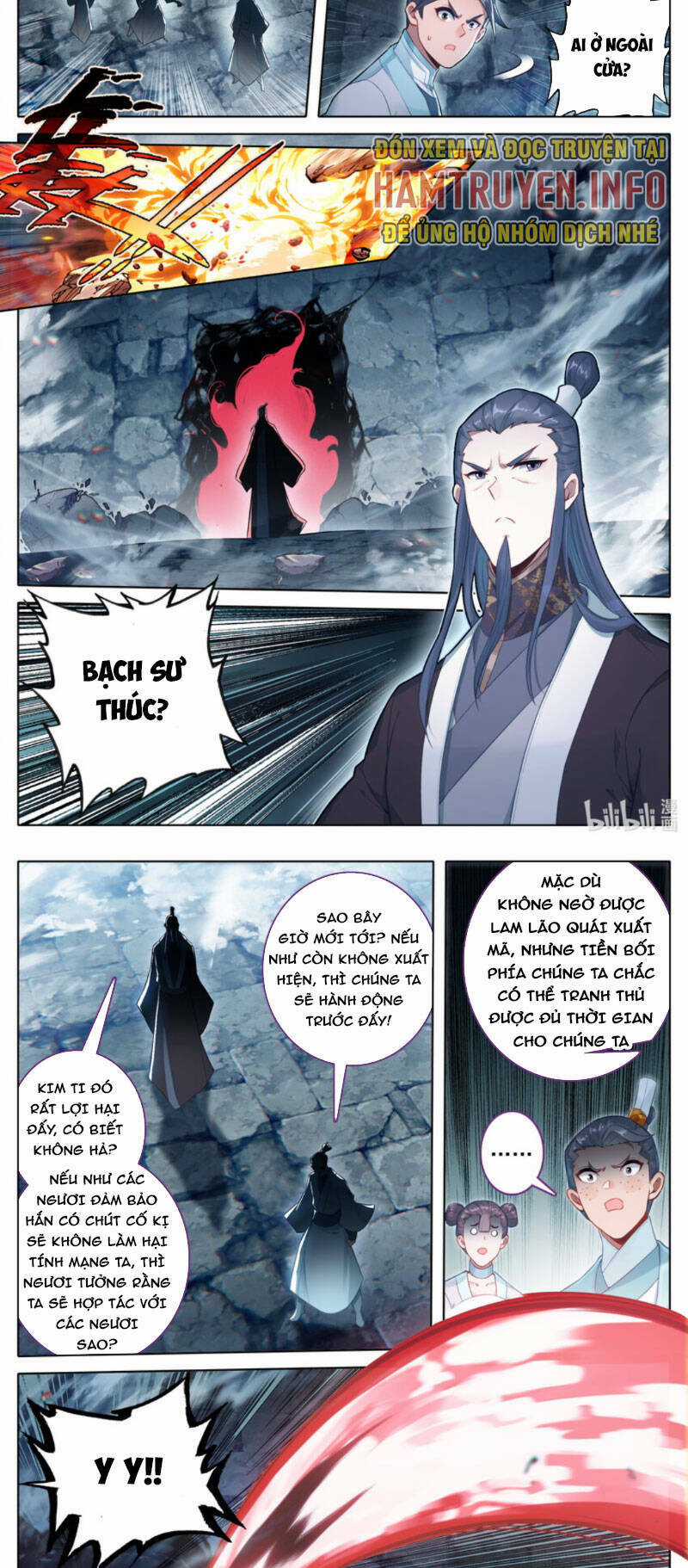 Phàm Nhân Tu Tiên Chapter 299 trang 7