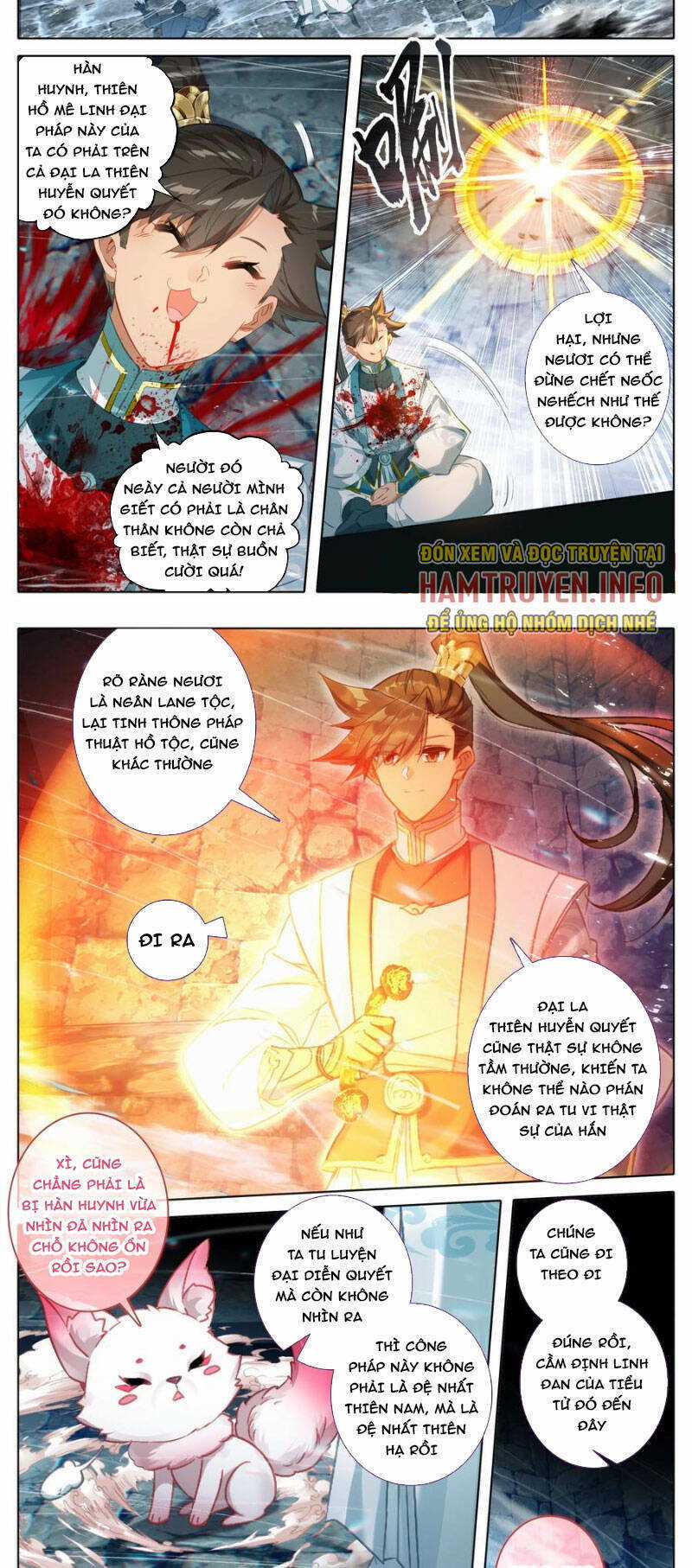 Phàm Nhân Tu Tiên Chapter 300 trang 1