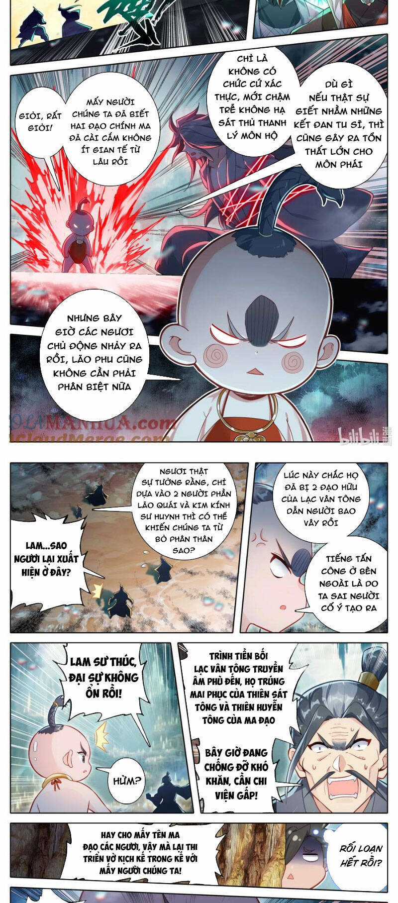 Phàm Nhân Tu Tiên Chapter 300 trang 5