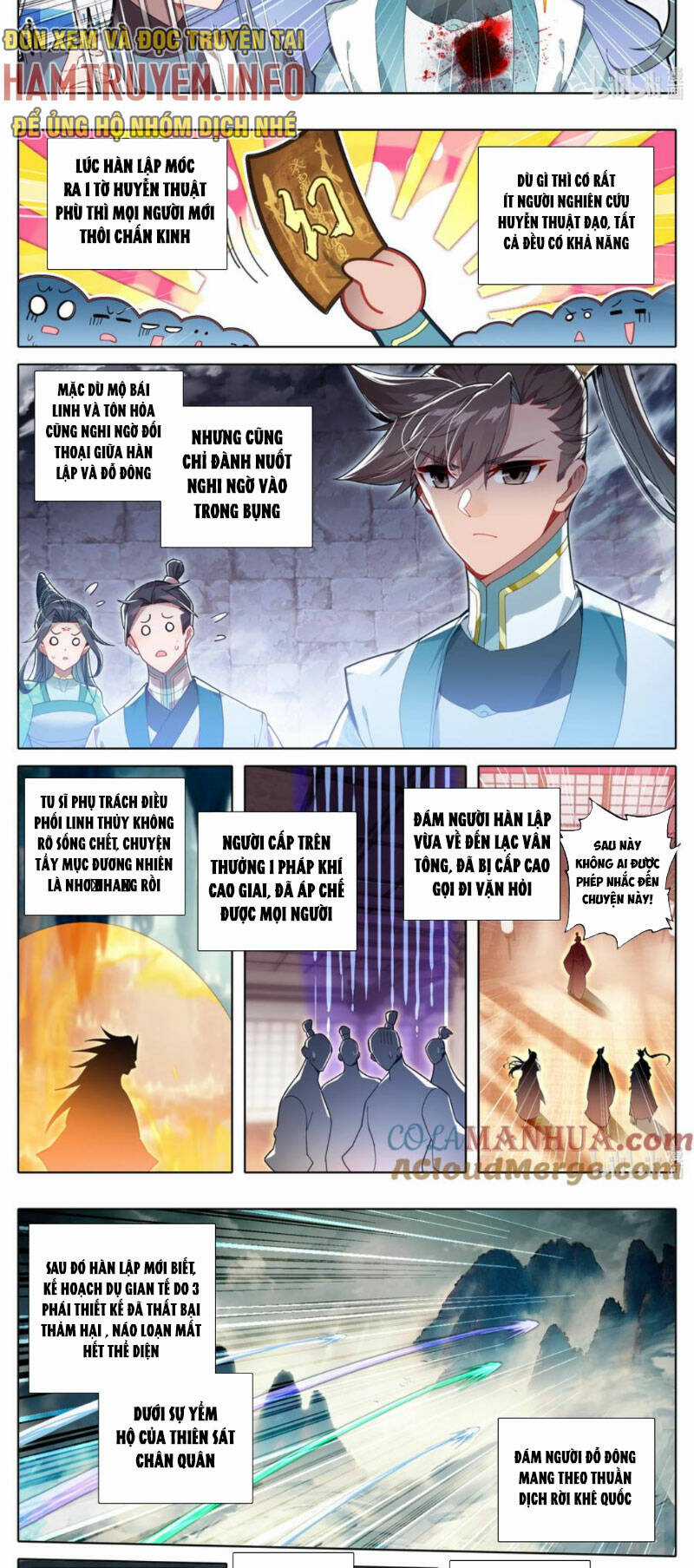 Phàm Nhân Tu Tiên Chapter 301 trang 2