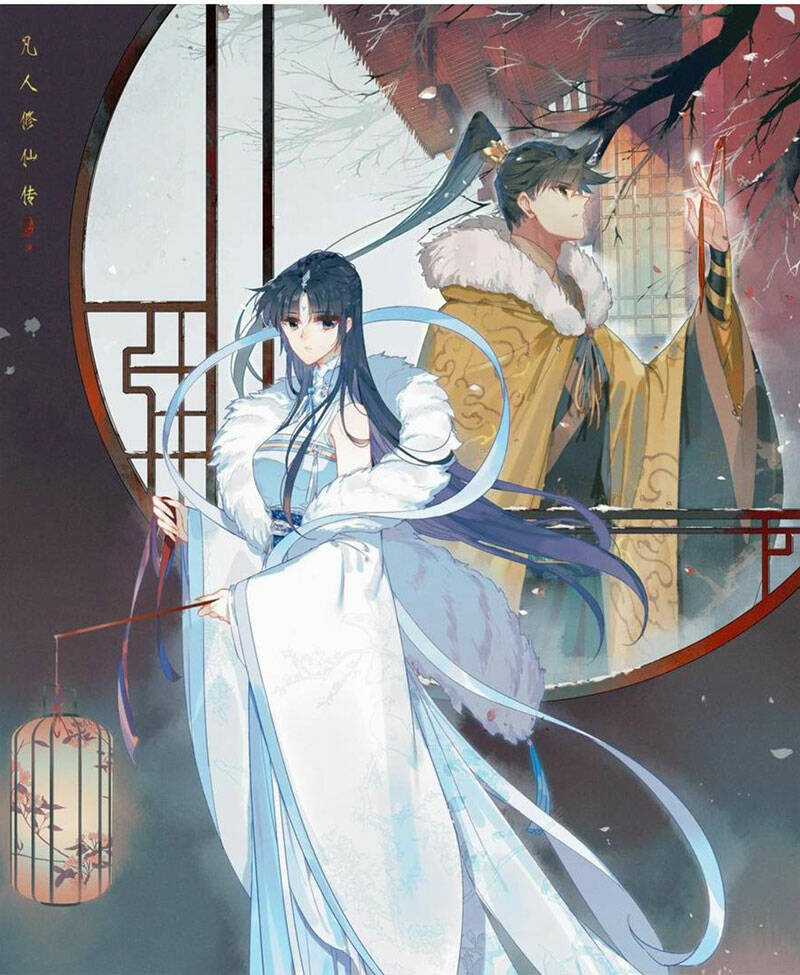 Phàm Nhân Tu Tiên Chapter 303 trang 0