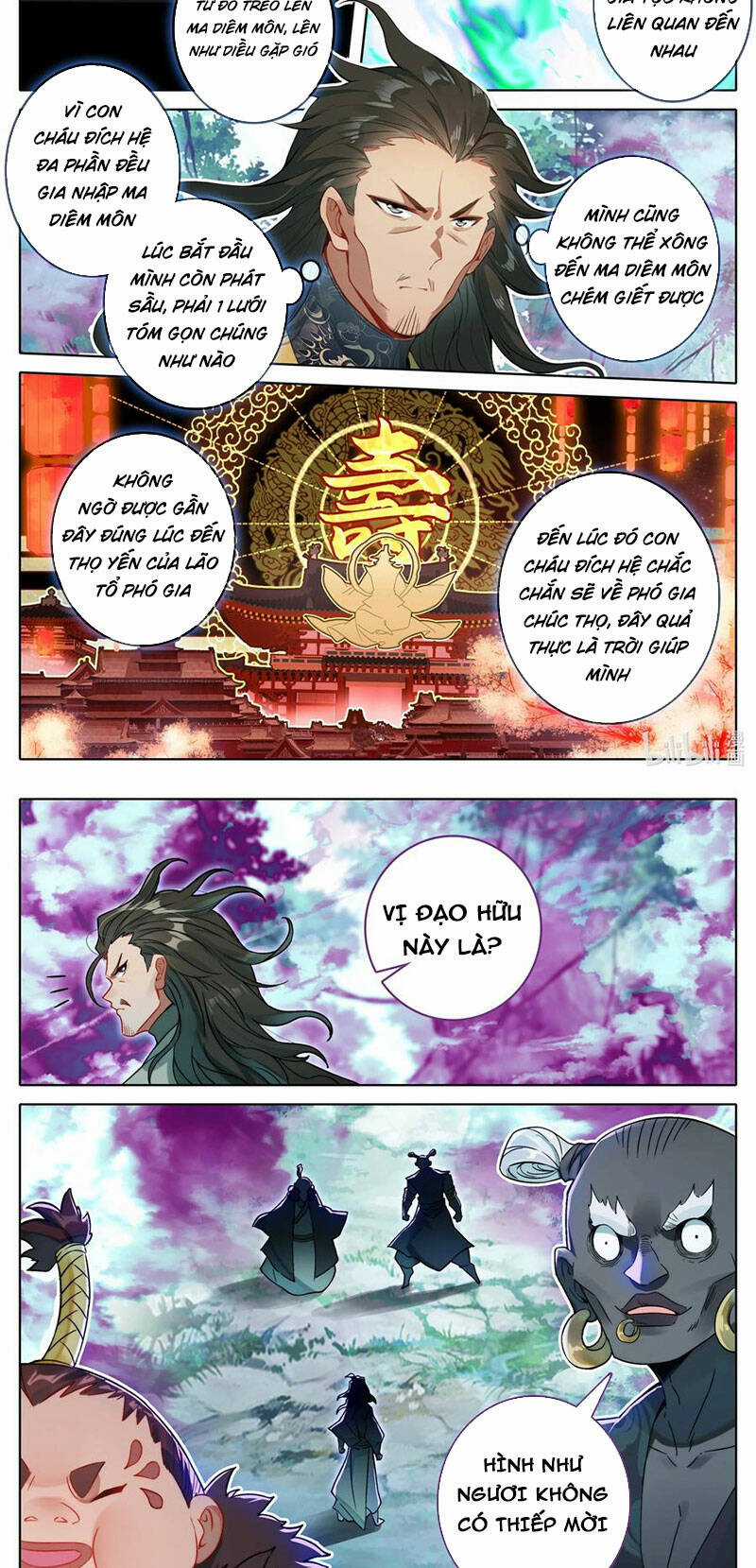 Phàm Nhân Tu Tiên Chapter 305 trang 4