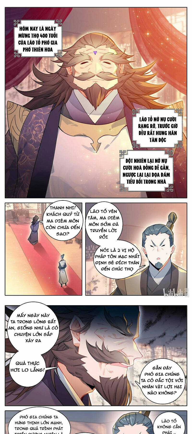 Phàm Nhân Tu Tiên Chapter 307 trang 0