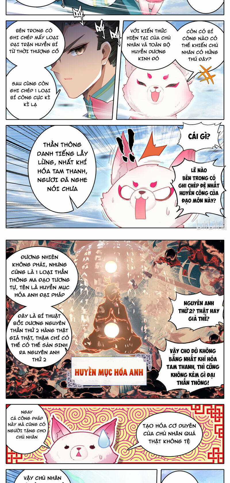 Phàm Nhân Tu Tiên Chapter 309 trang 1