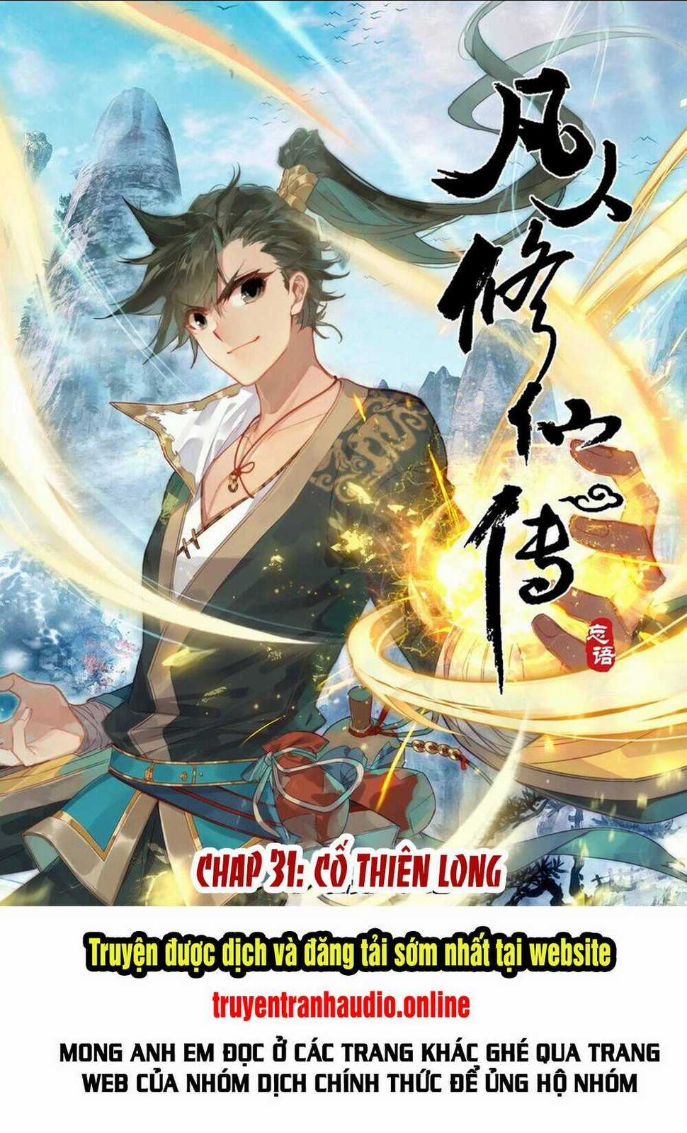 Phàm Nhân Tu Tiên Chapter 31 trang 0