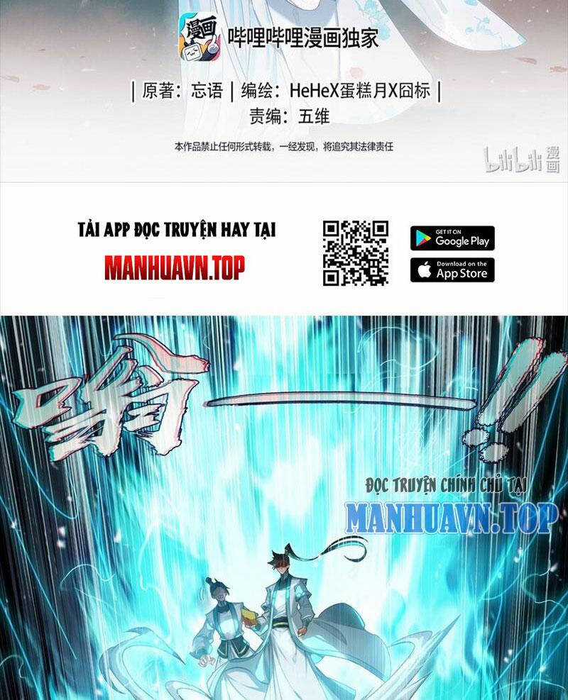Phàm Nhân Tu Tiên Chapter 319 trang 1