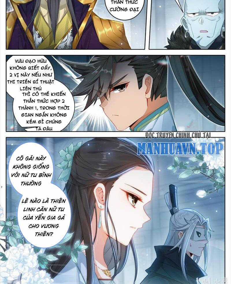 Phàm Nhân Tu Tiên Chapter 319 trang 17