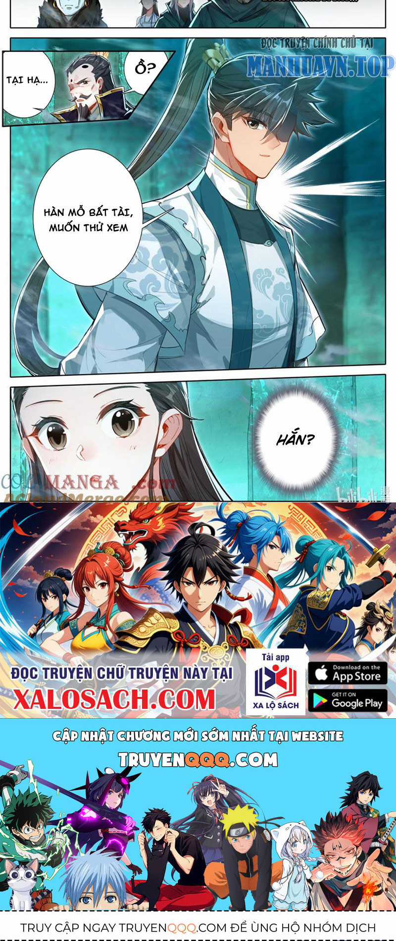 Phàm Nhân Tu Tiên Chapter 322 trang 13