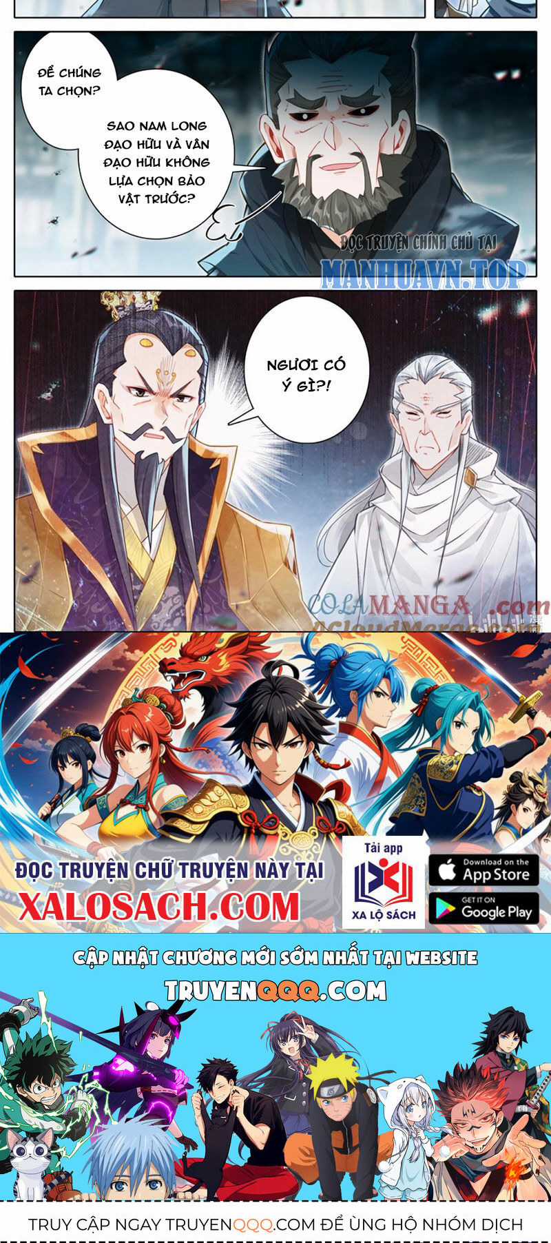 Phàm Nhân Tu Tiên Chapter 323 trang 14