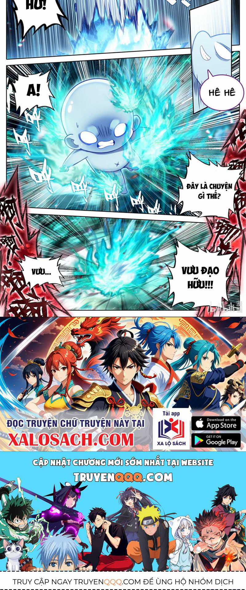 Phàm Nhân Tu Tiên Chapter 325 trang 13