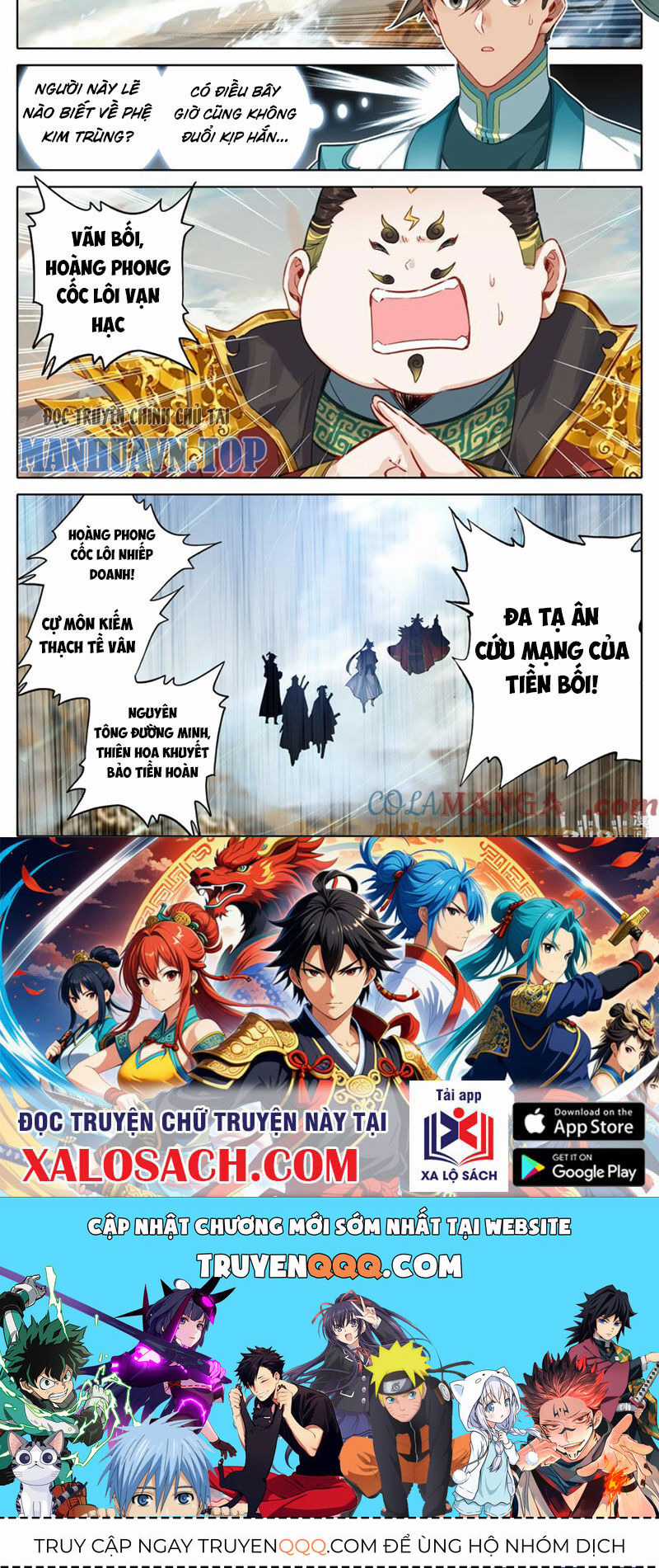 Phàm Nhân Tu Tiên Chapter 326 trang 13