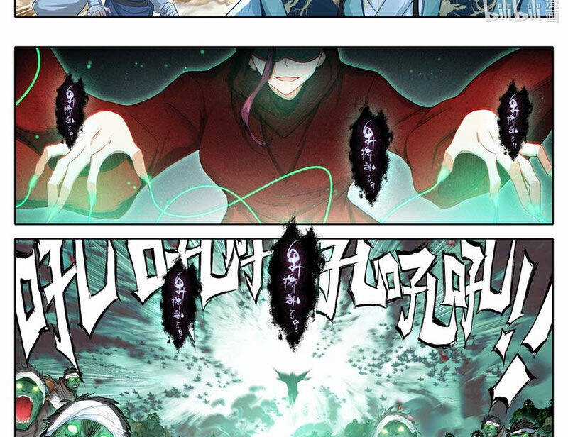 Phàm Nhân Tu Tiên Chapter 351 trang 7