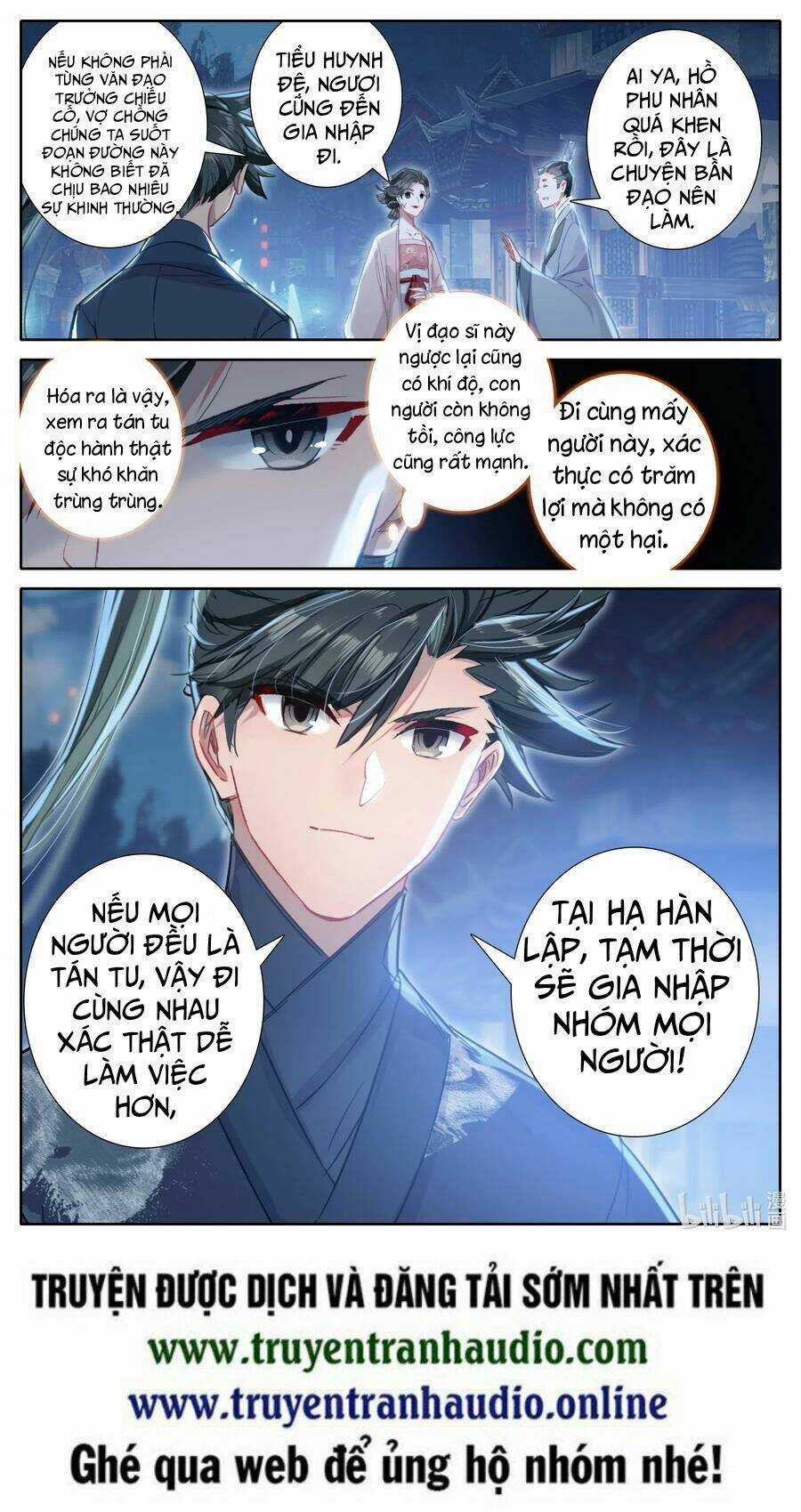 Phàm Nhân Tu Tiên Chapter 58 trang 12