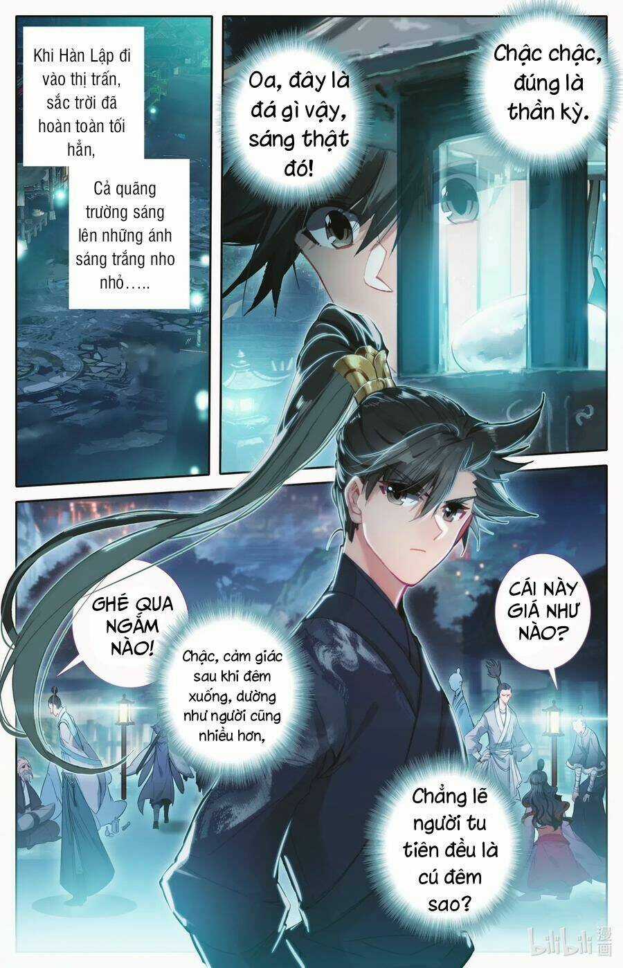 Phàm Nhân Tu Tiên Chapter 58 trang 7