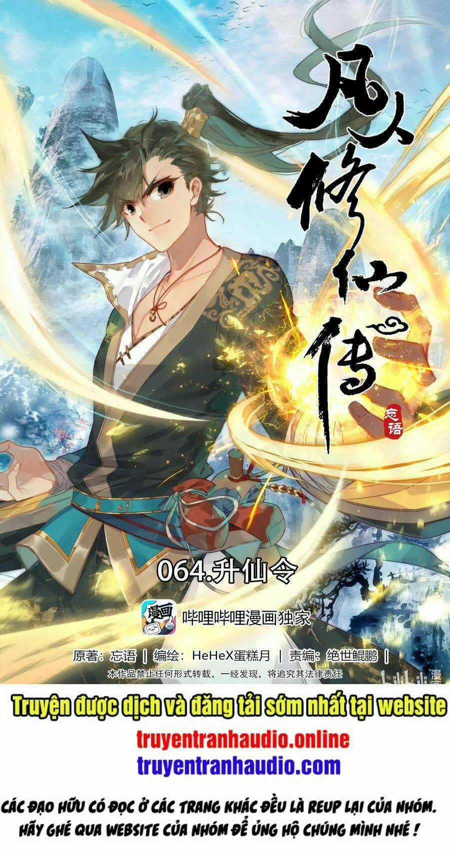 Phàm Nhân Tu Tiên Chapter 64 trang 0